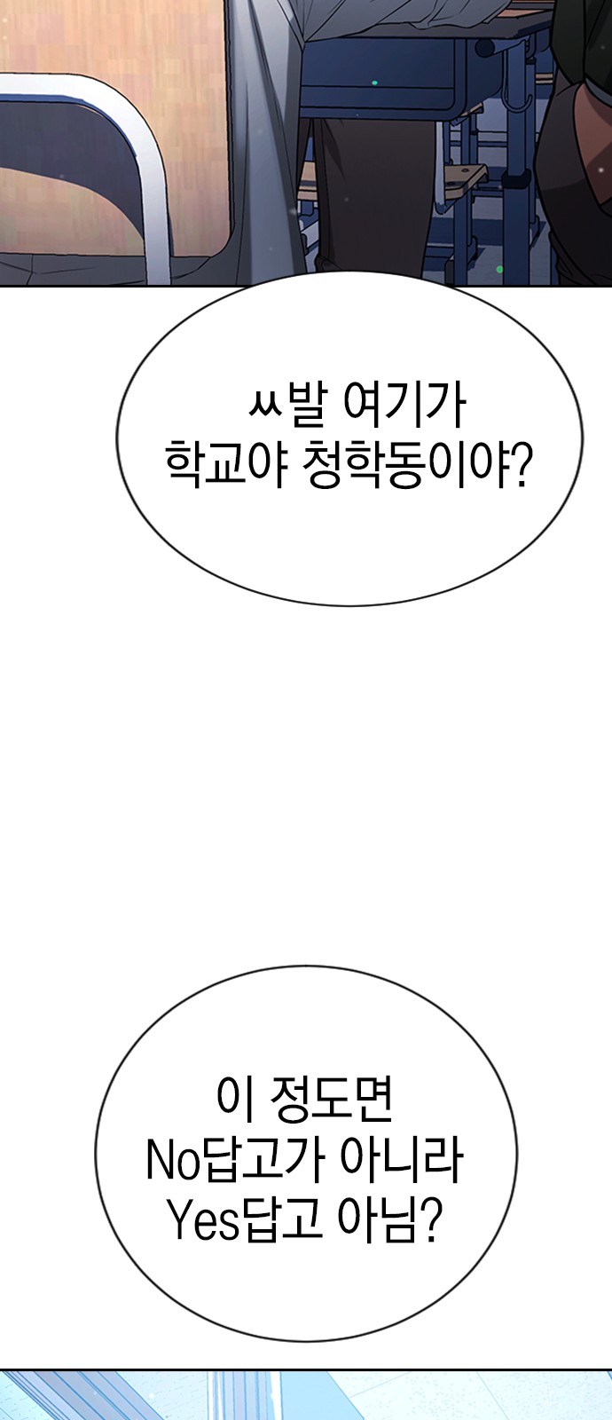 154 페이지