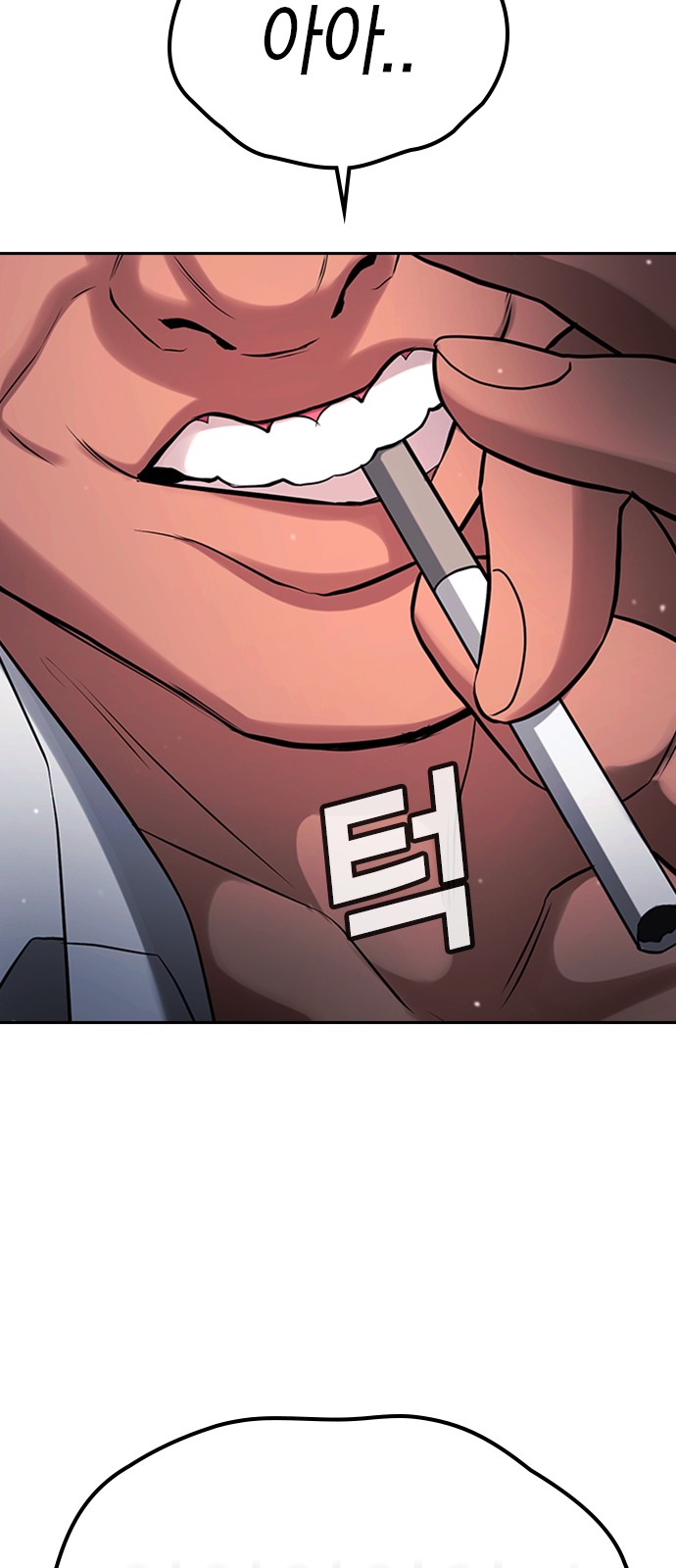 156 페이지