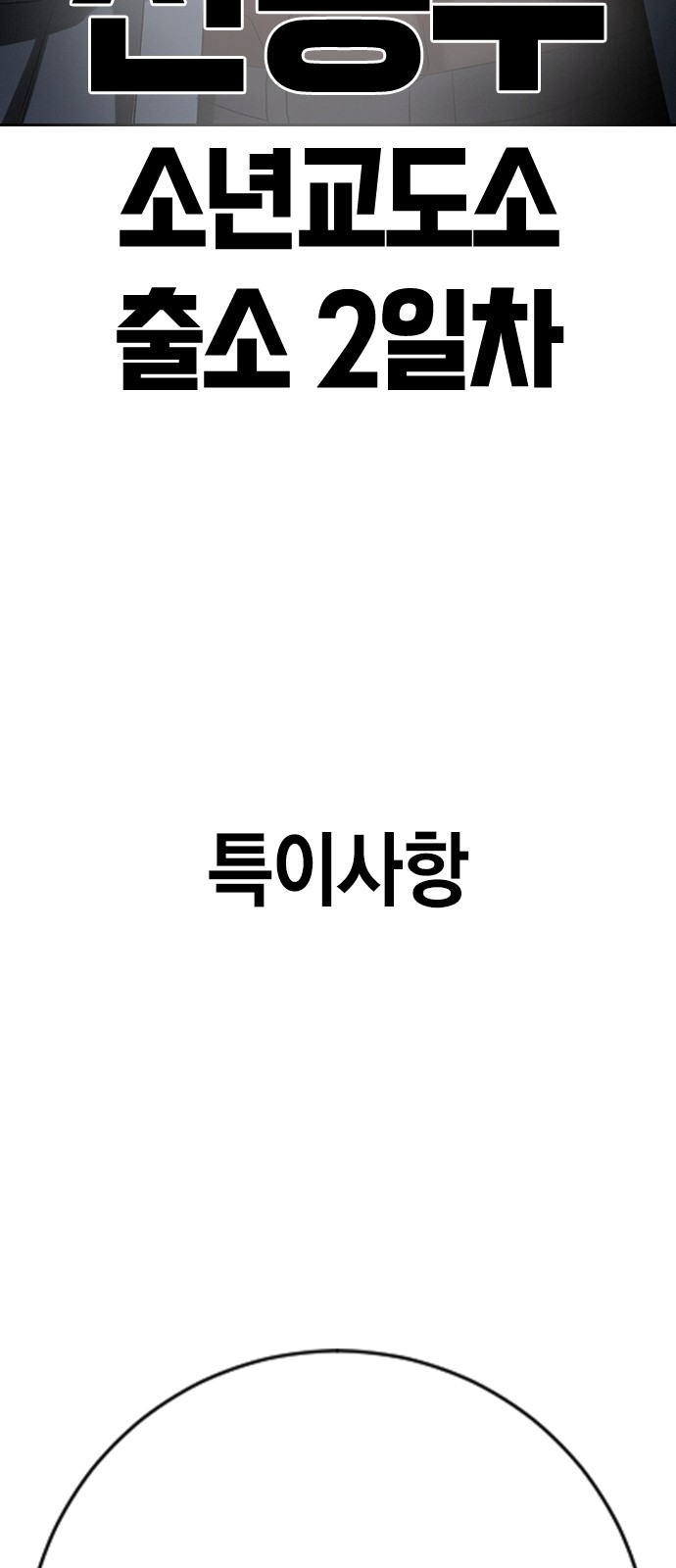 160 페이지