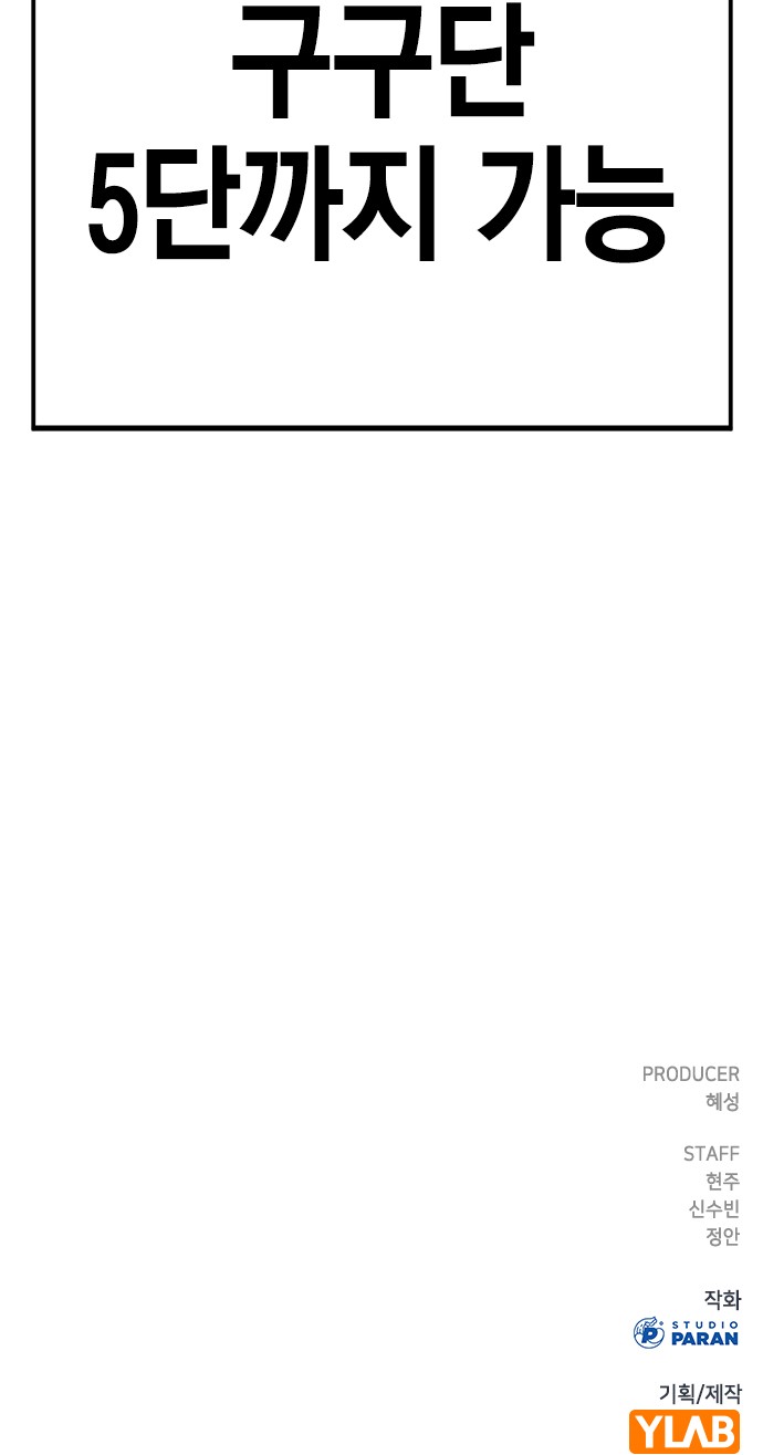 162 페이지