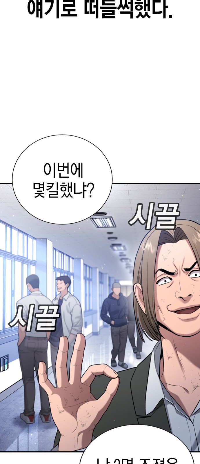 19 페이지