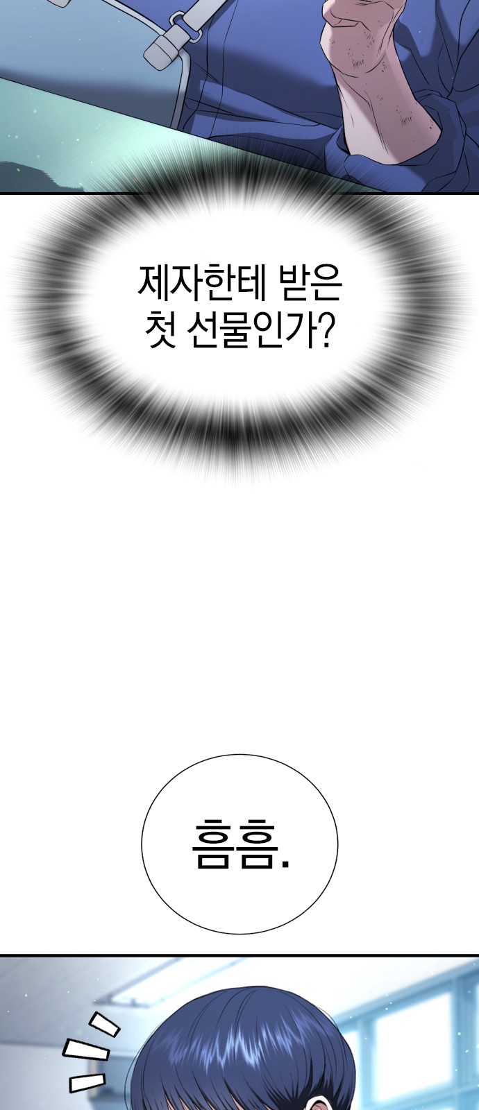 38 페이지