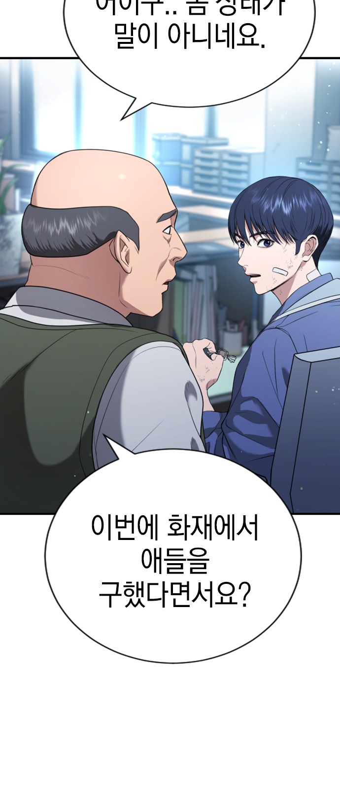 41 페이지
