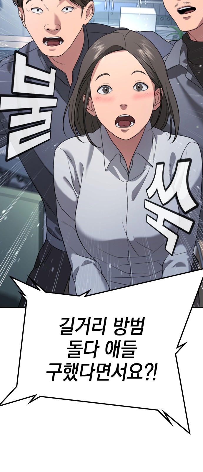 46 페이지
