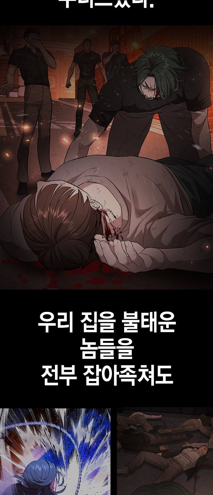 58 페이지