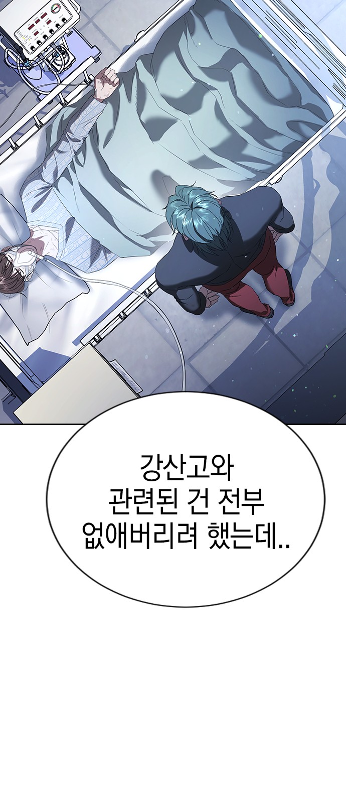 60 페이지