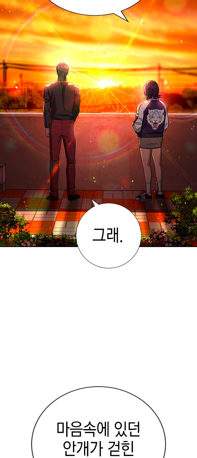 68 페이지