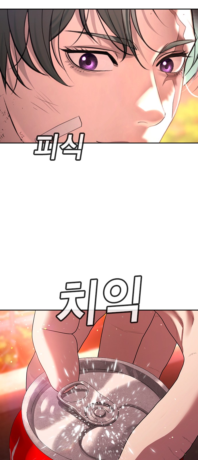 72 페이지