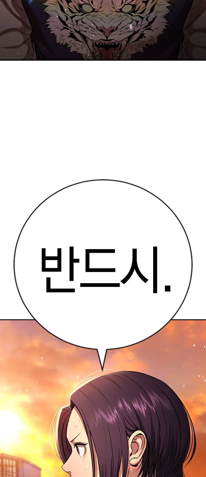 81 페이지
