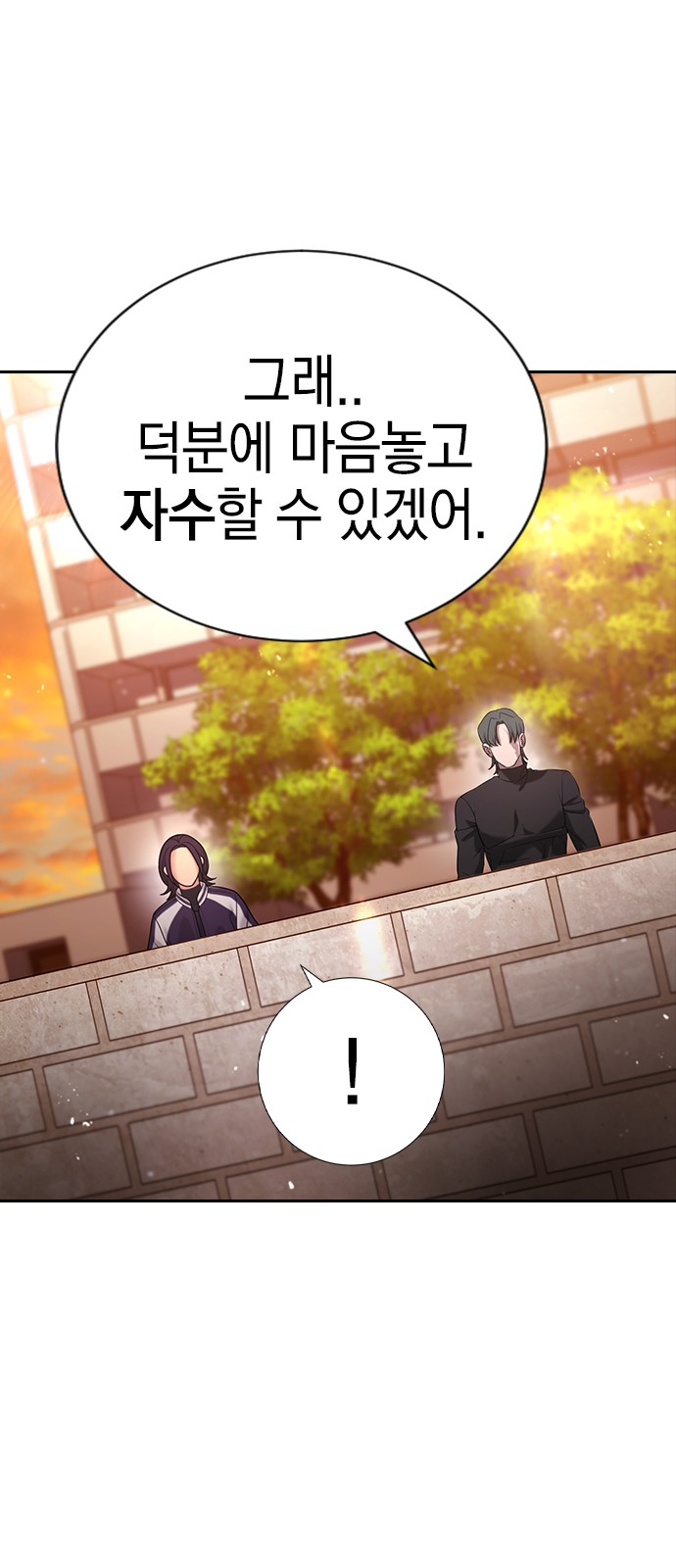 83 페이지