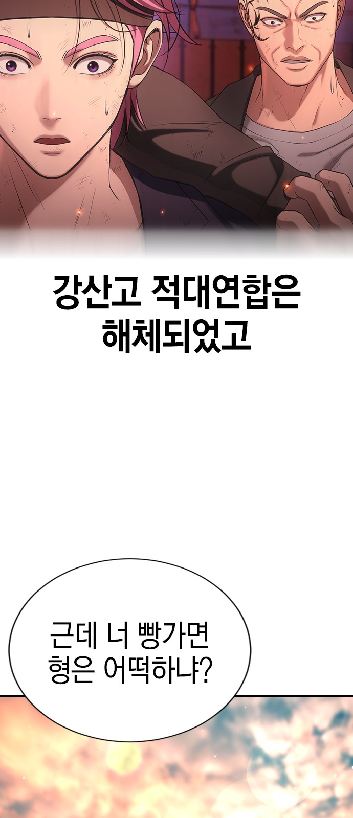 88 페이지