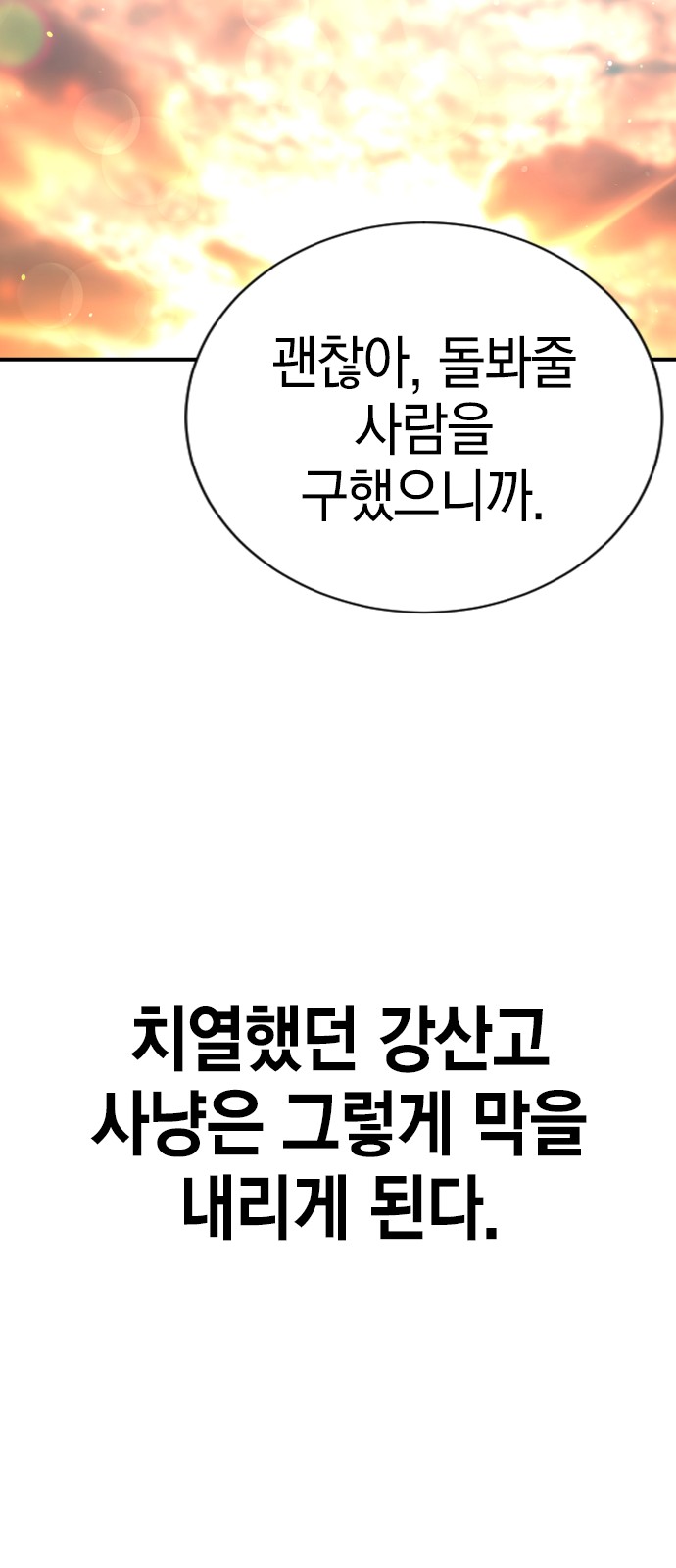89 페이지