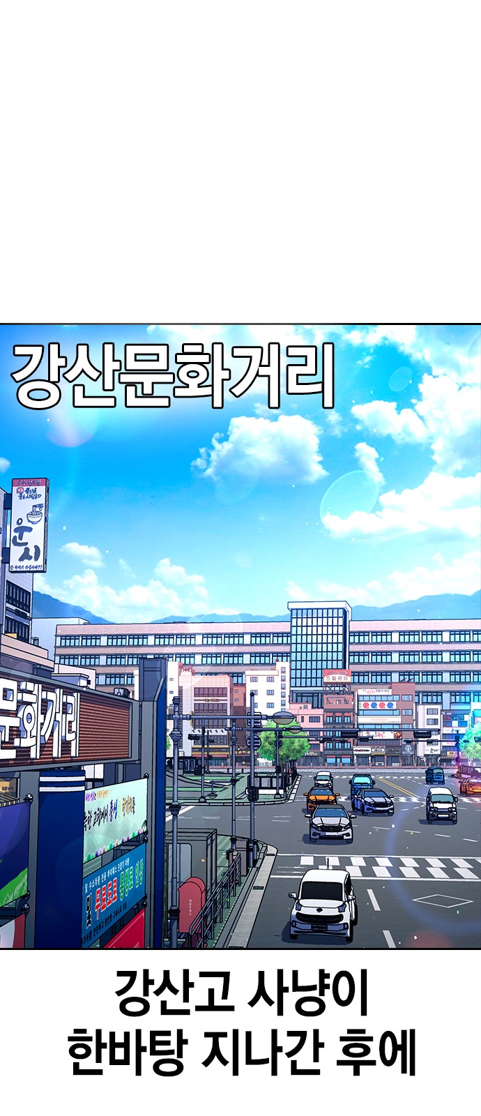 90 페이지