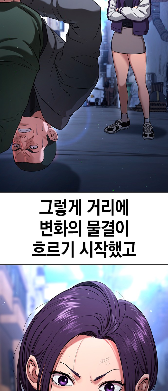 93 페이지