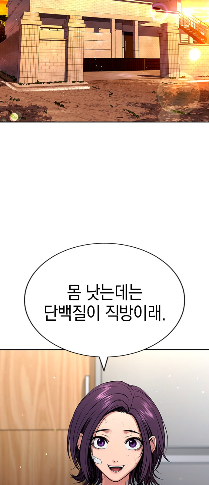 97 페이지