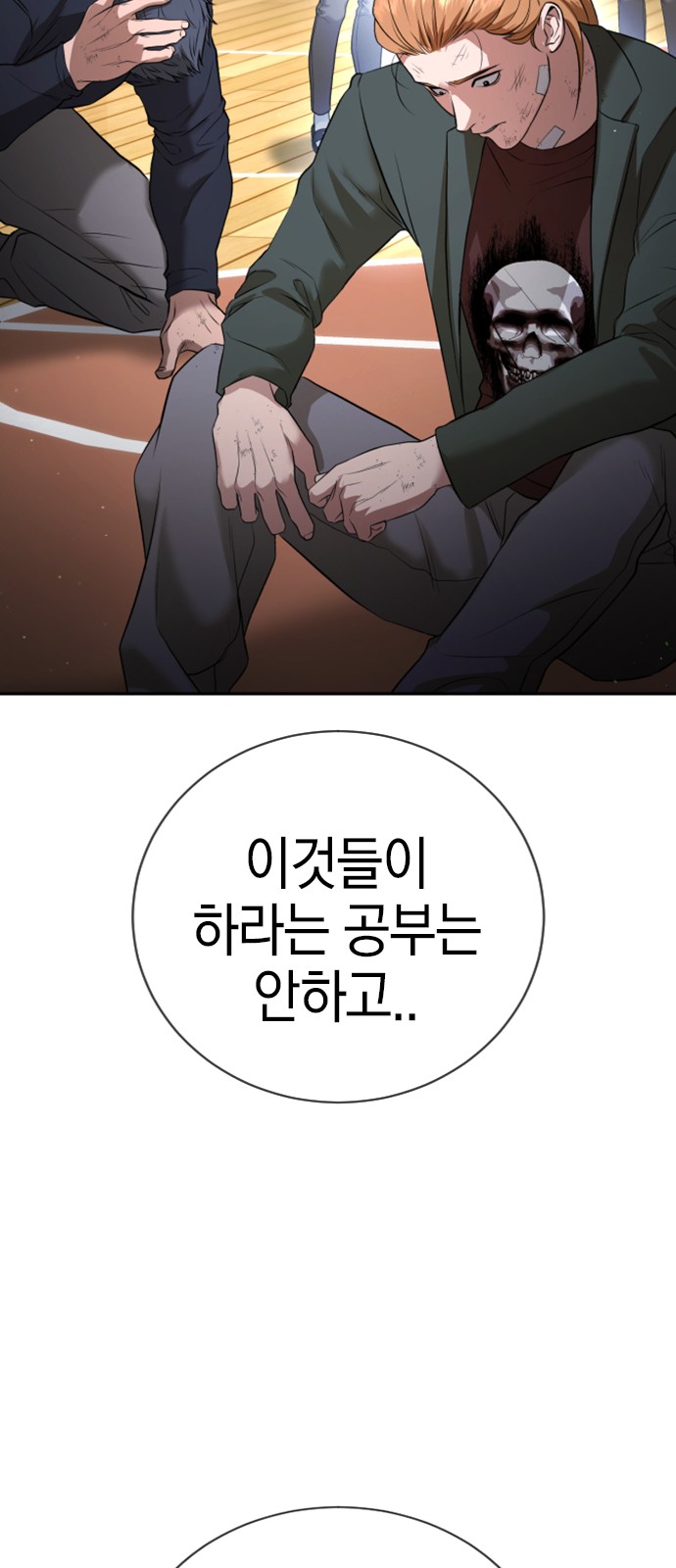 100 페이지