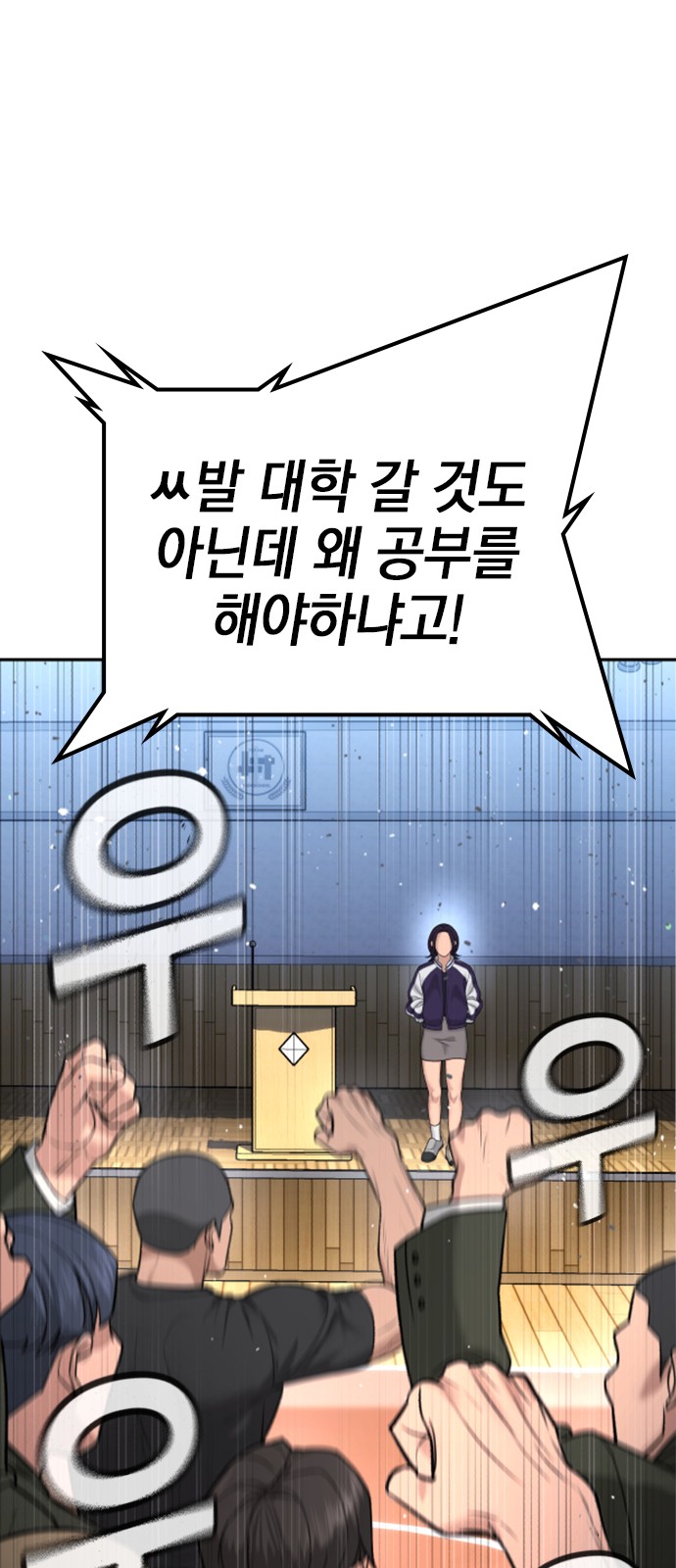 102 페이지