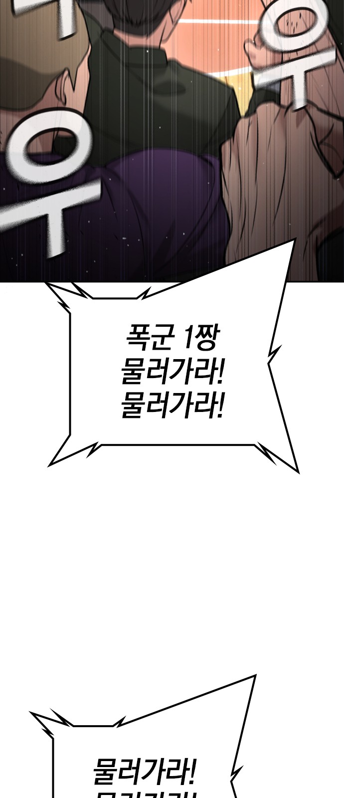 103 페이지