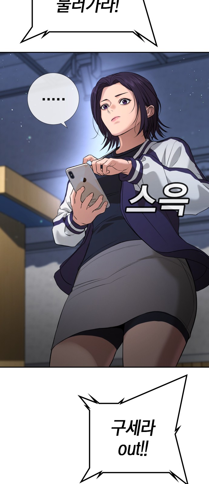 104 페이지