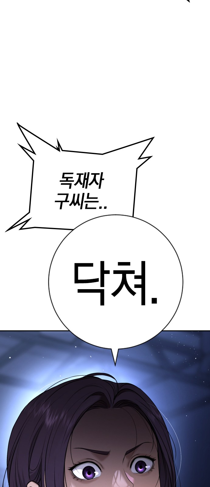 105 페이지