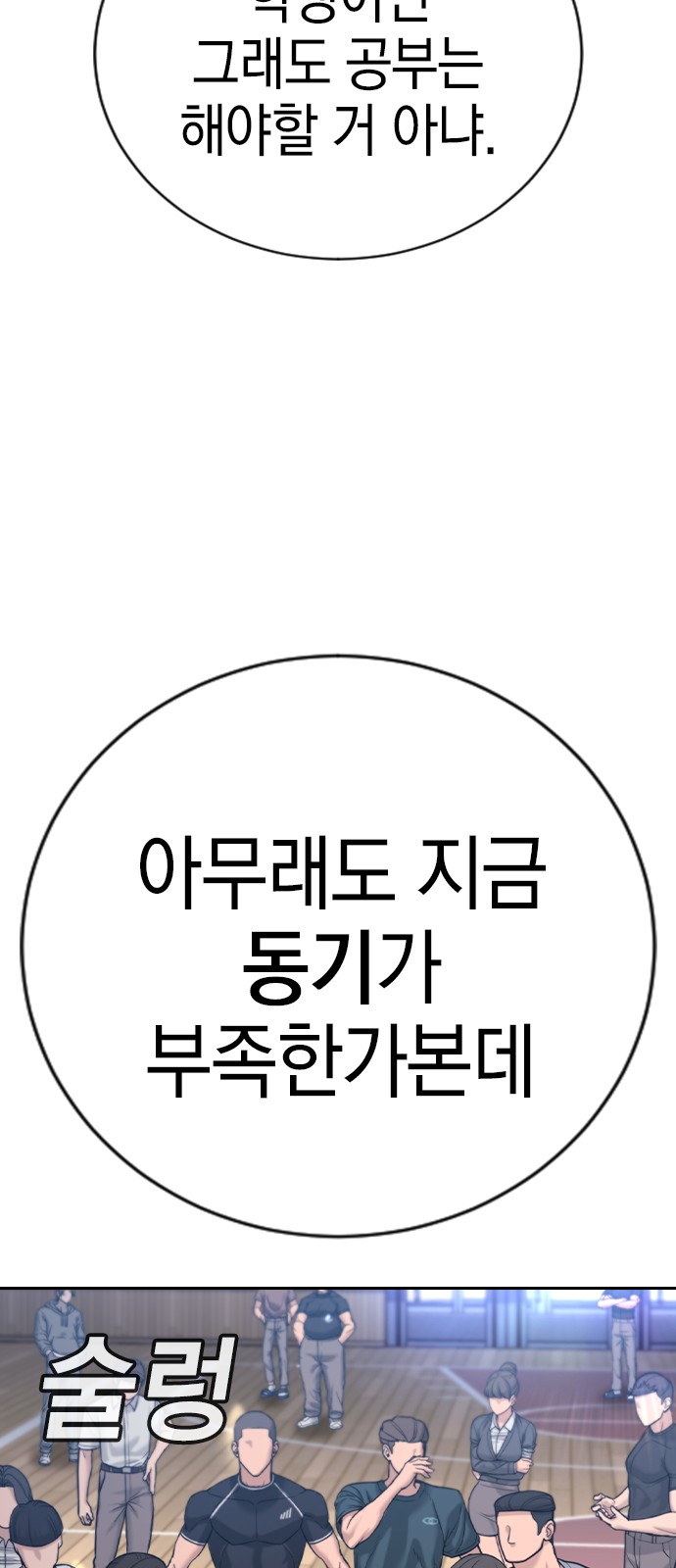 109 페이지