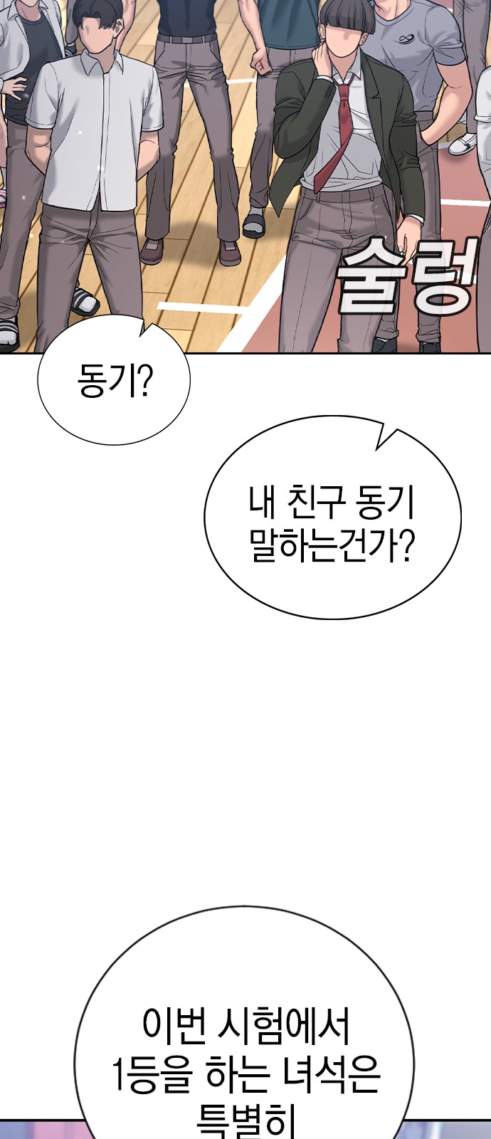 110 페이지