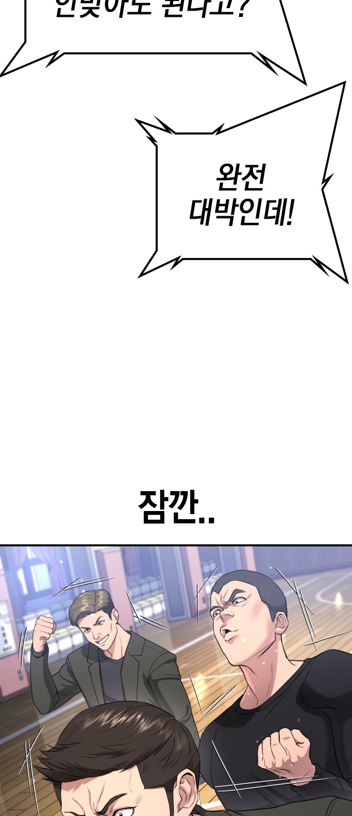 113 페이지