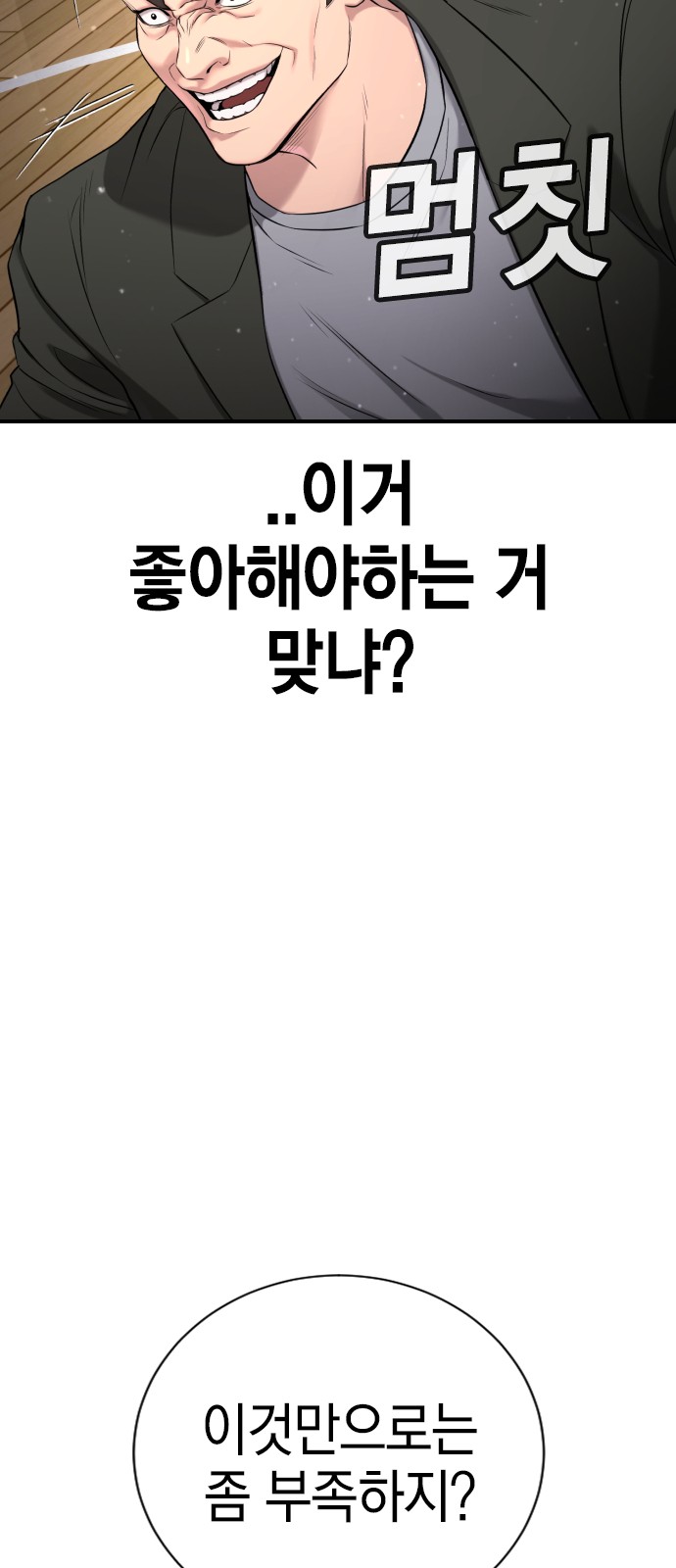 114 페이지