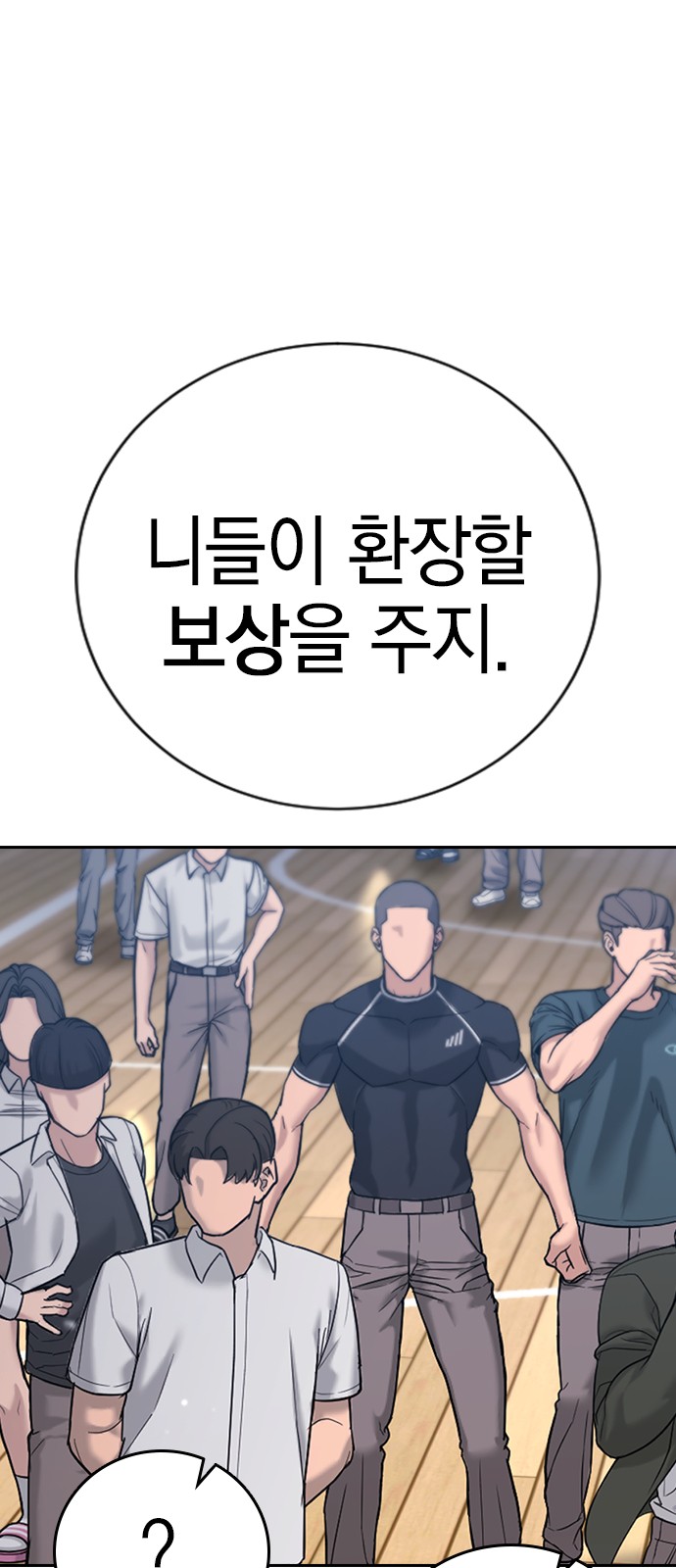 116 페이지