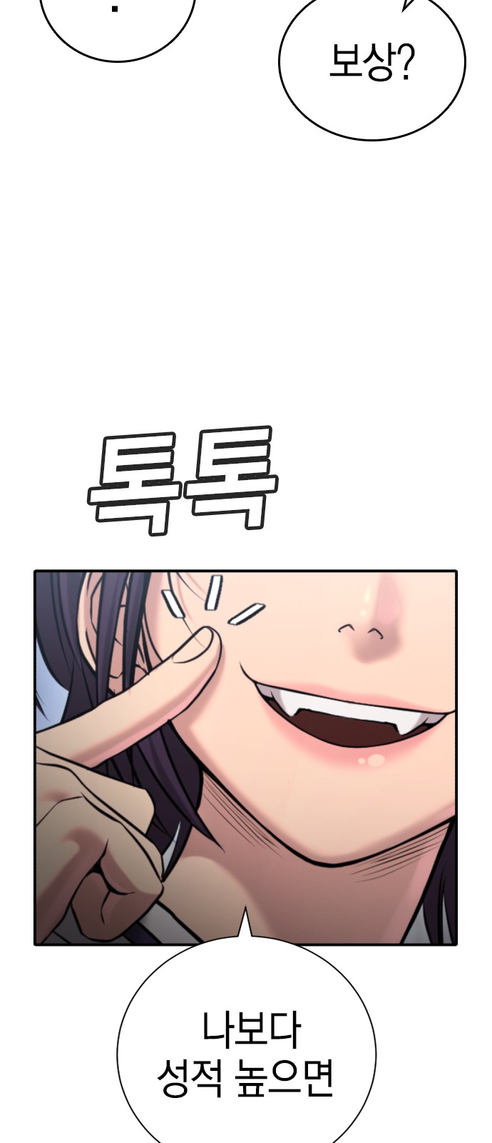 117 페이지
