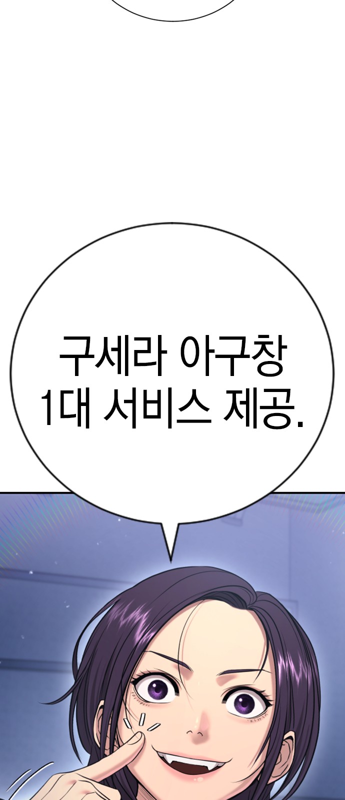 118 페이지