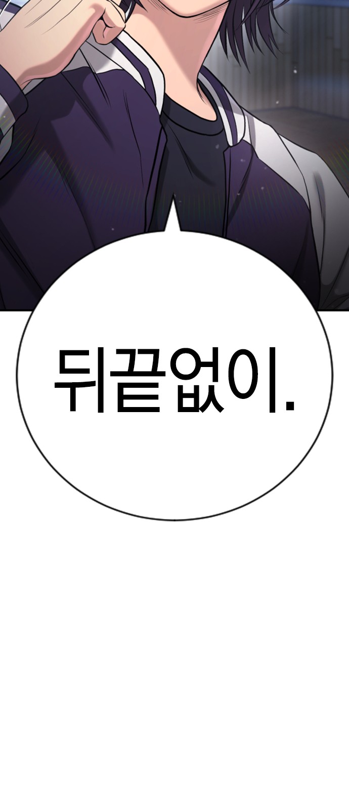 119 페이지