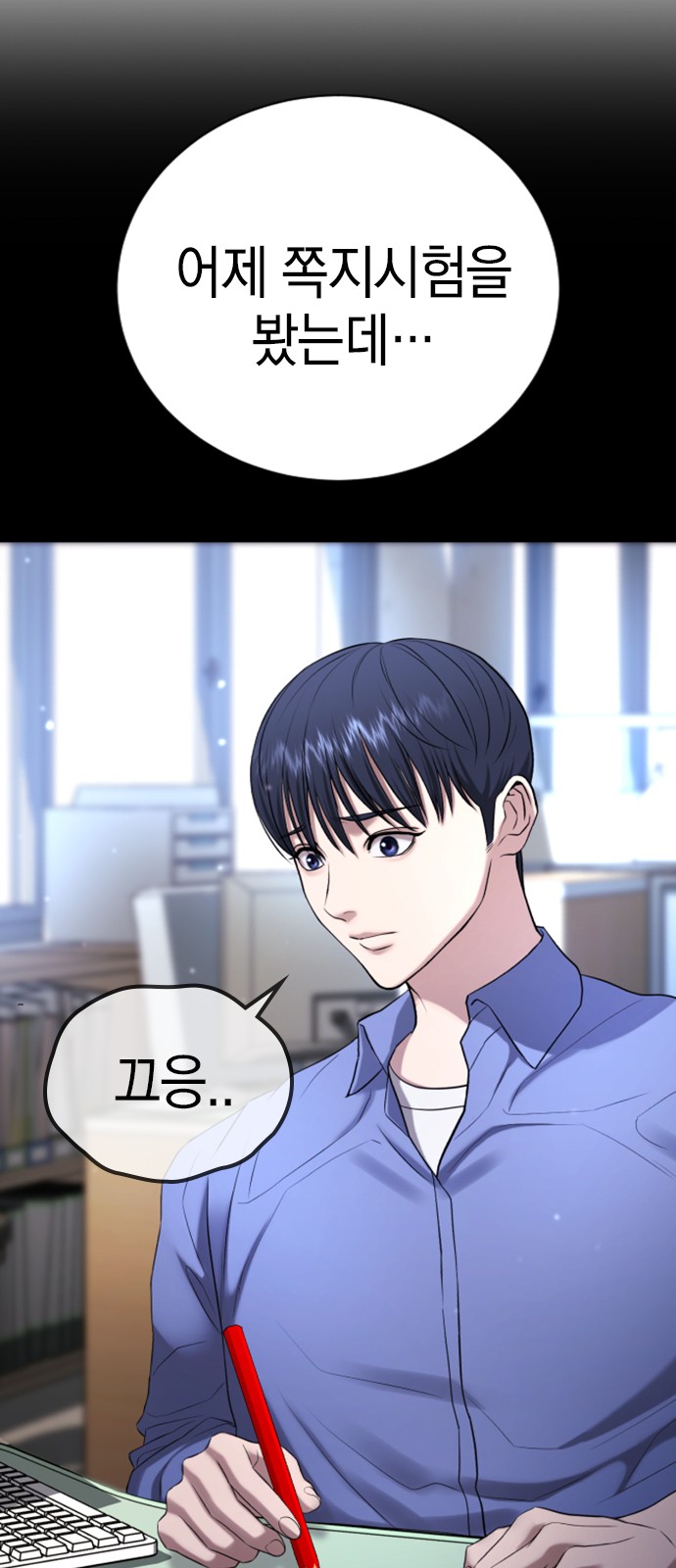 12 페이지