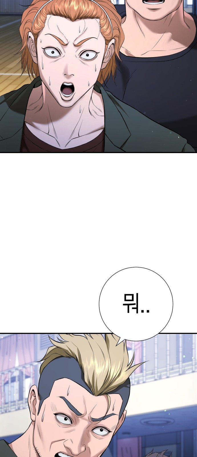 122 페이지