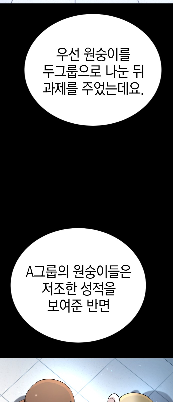 134 페이지