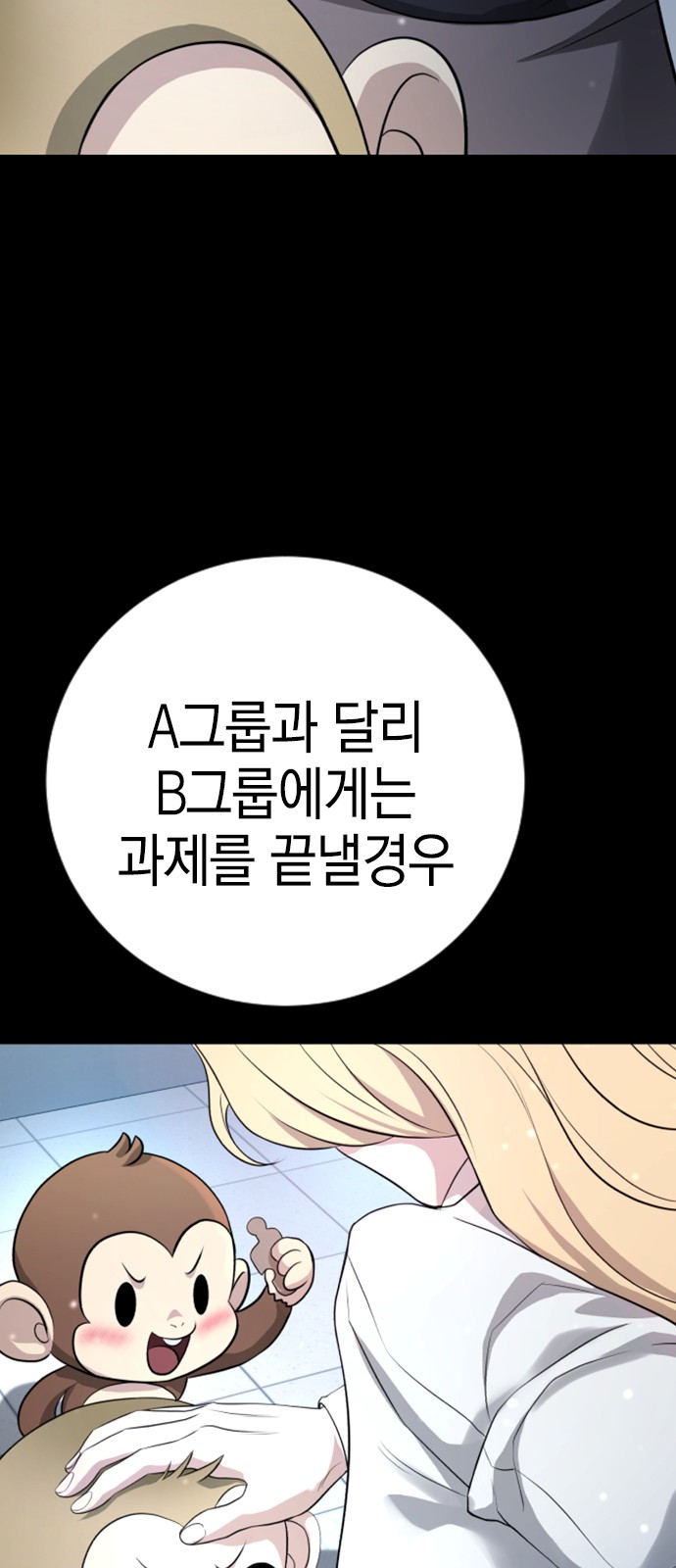 138 페이지