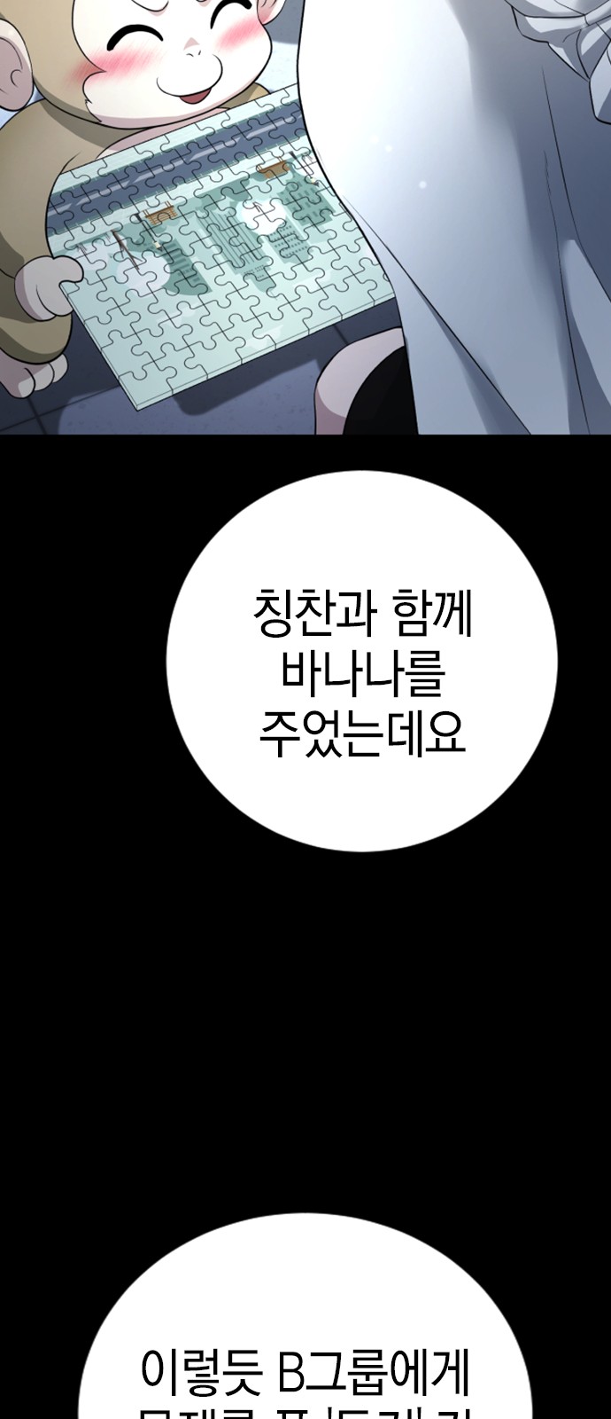 139 페이지