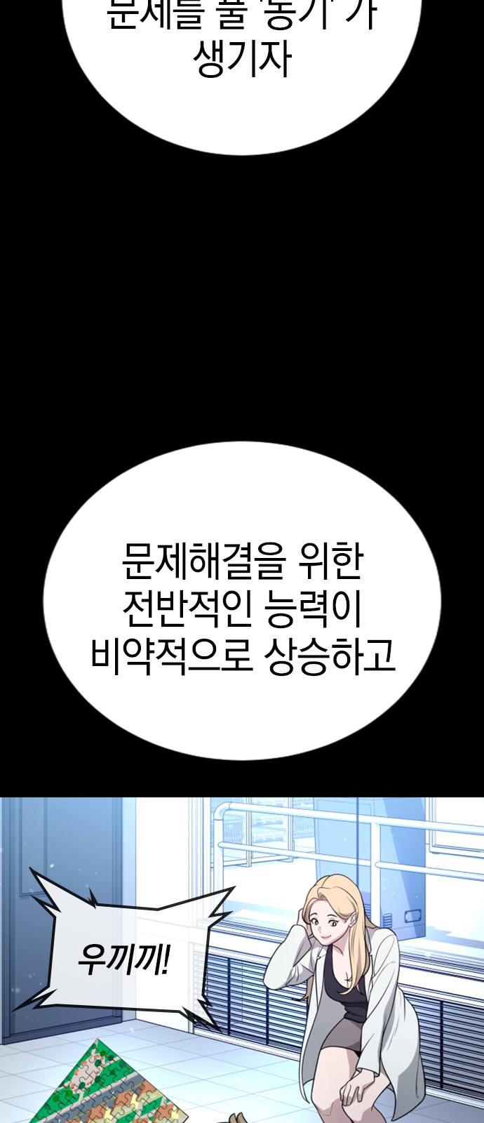 140 페이지