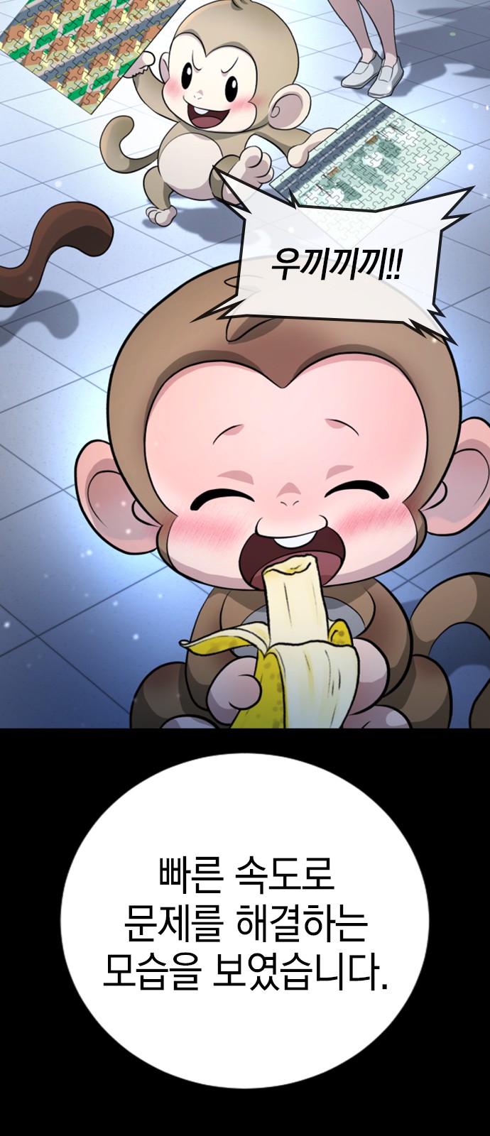 141 페이지