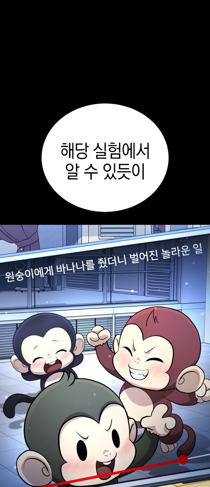 142 페이지