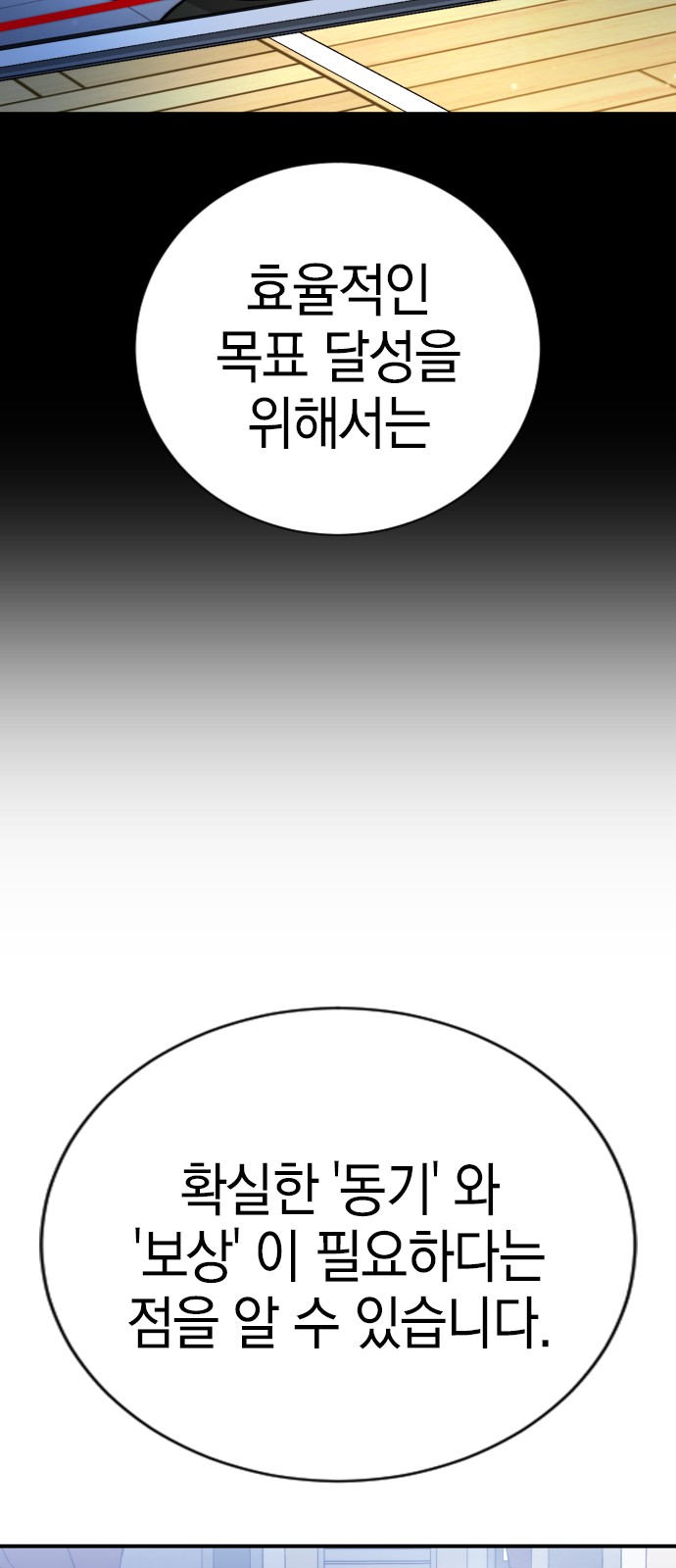 143 페이지