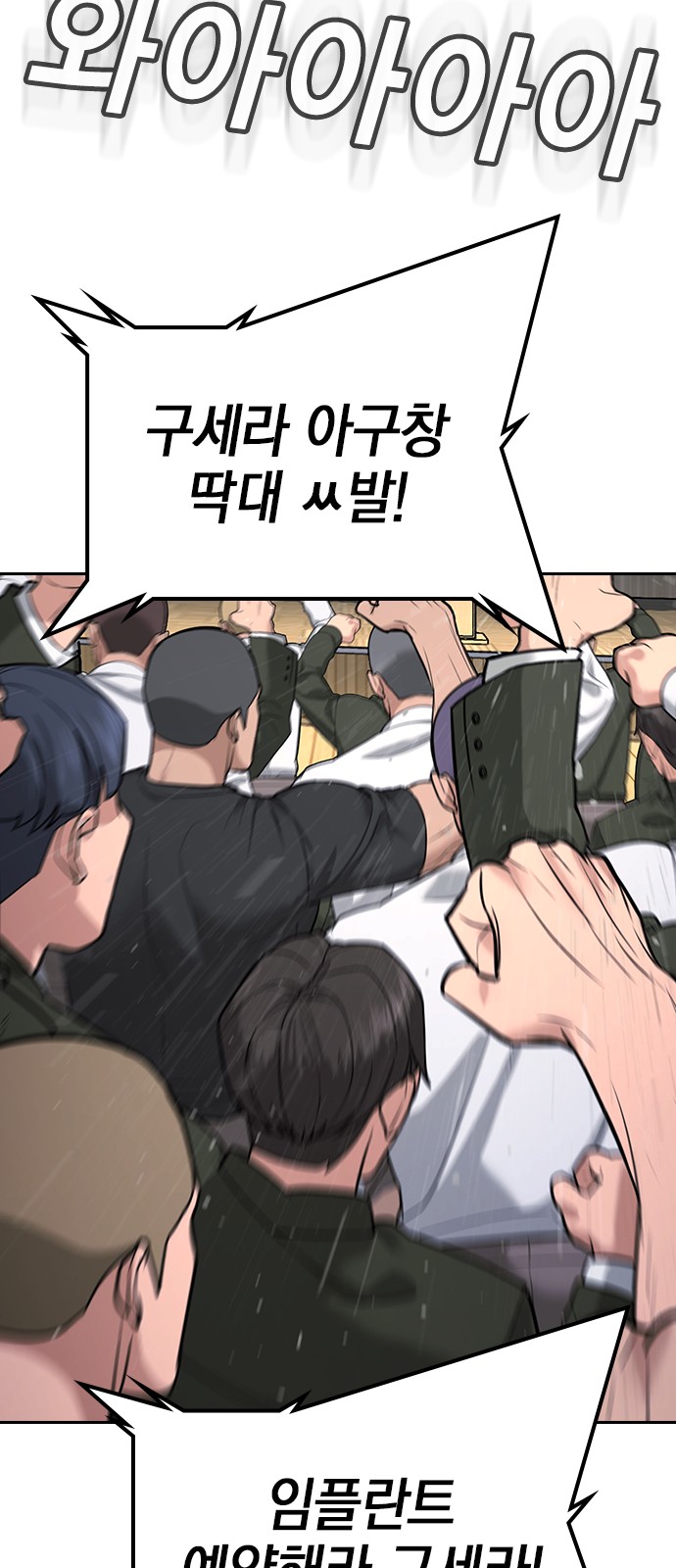145 페이지
