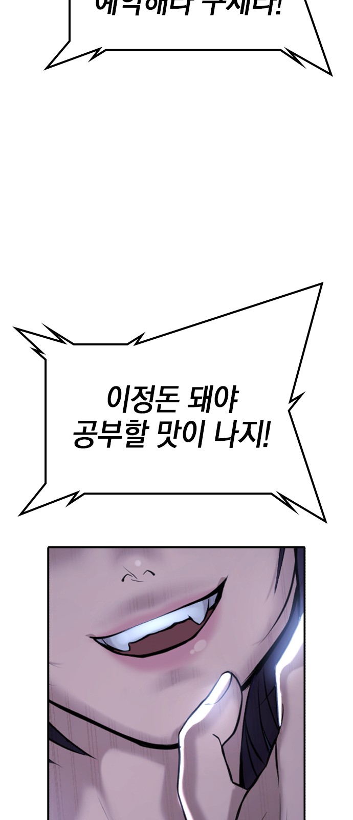 146 페이지