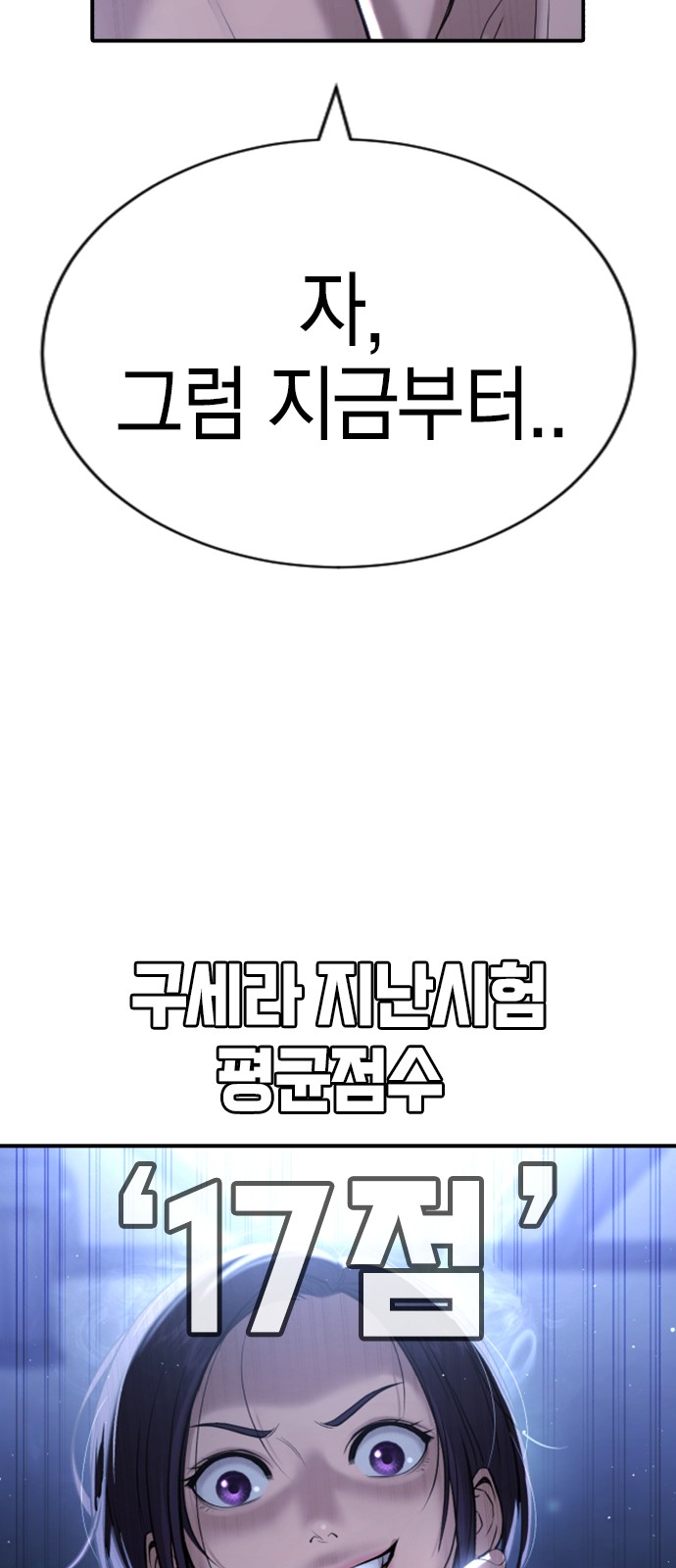 147 페이지