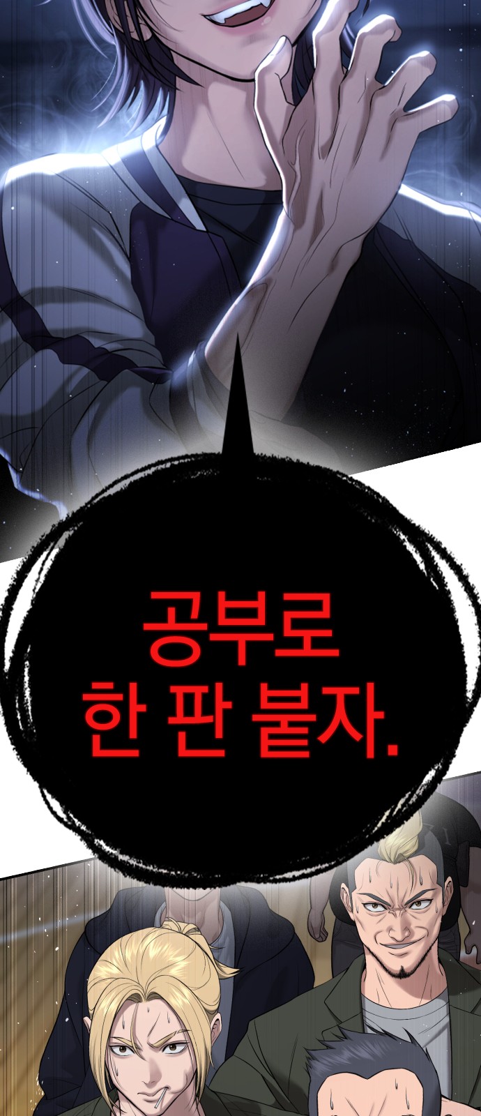 148 페이지