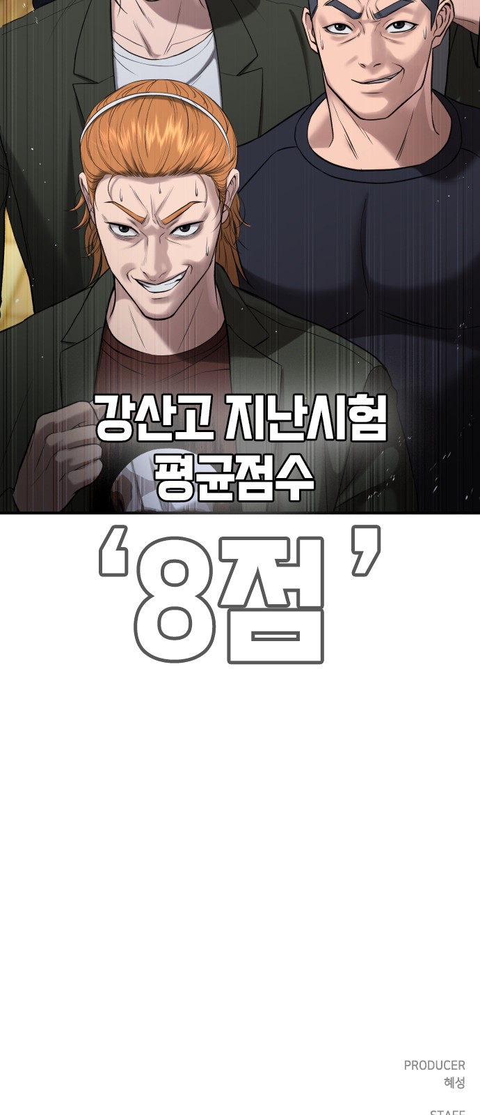 149 페이지