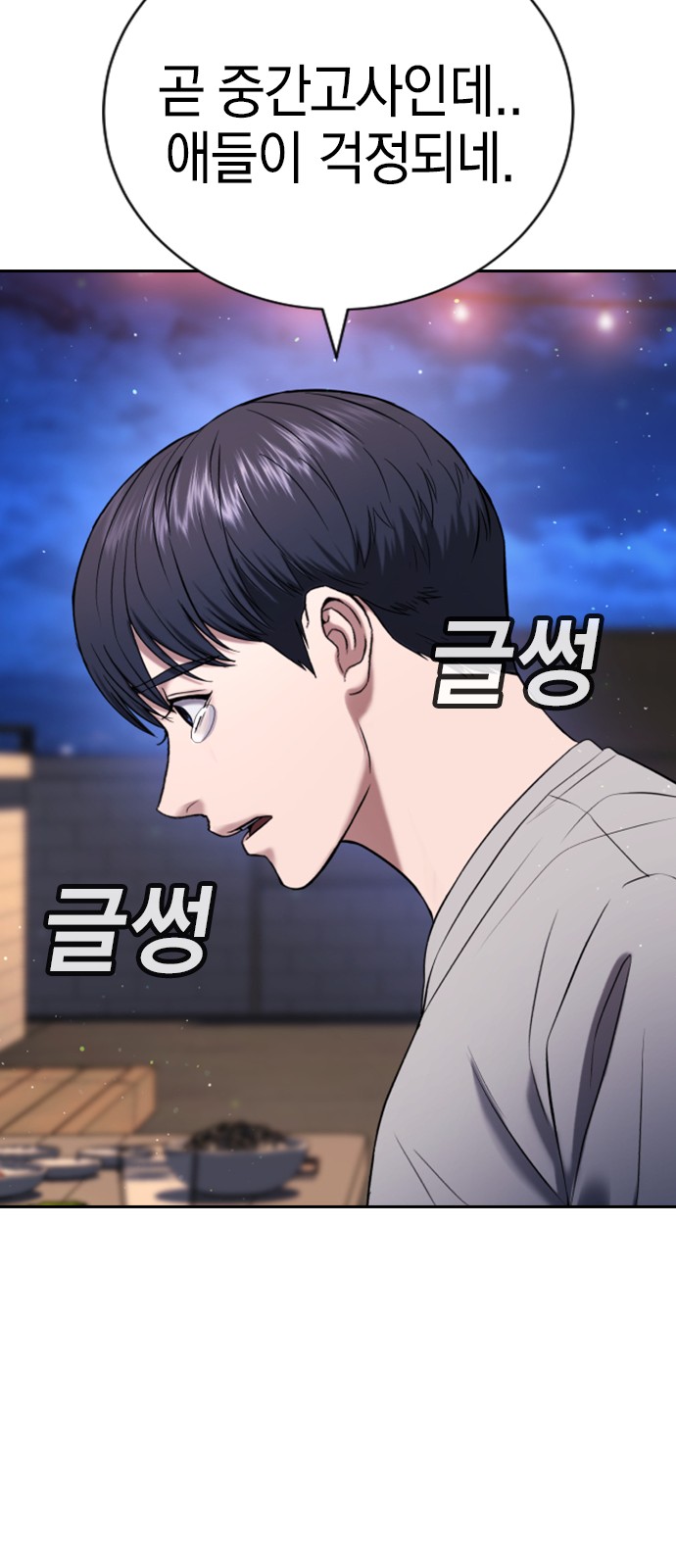 15 페이지
