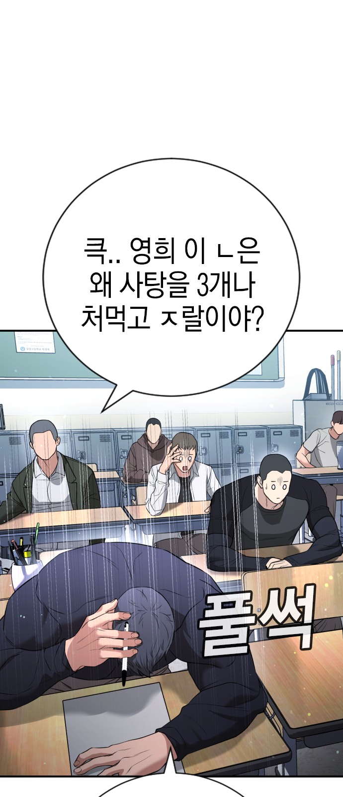 31 페이지