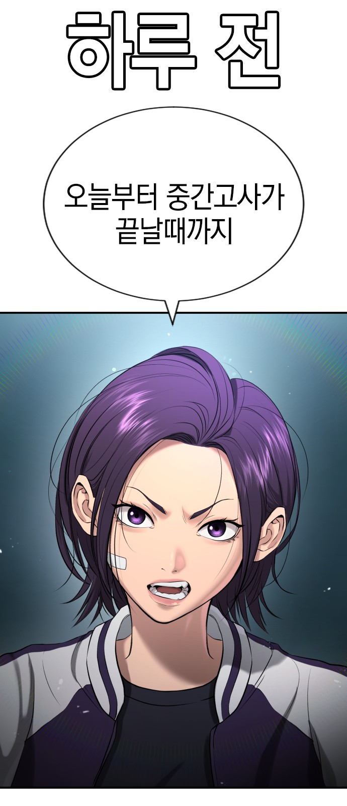 42 페이지