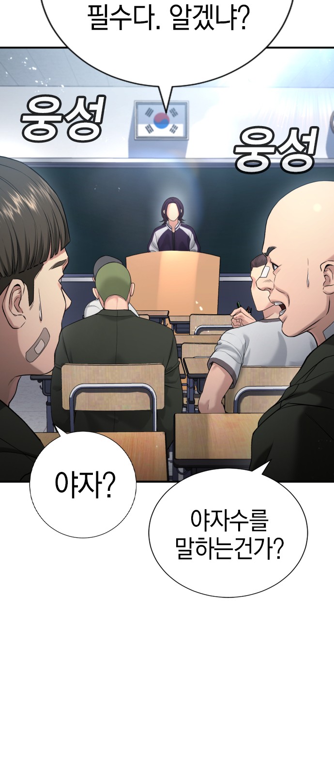 45 페이지